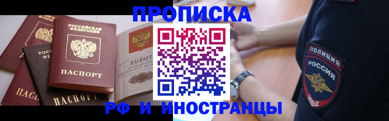 форма 3 в Ялте